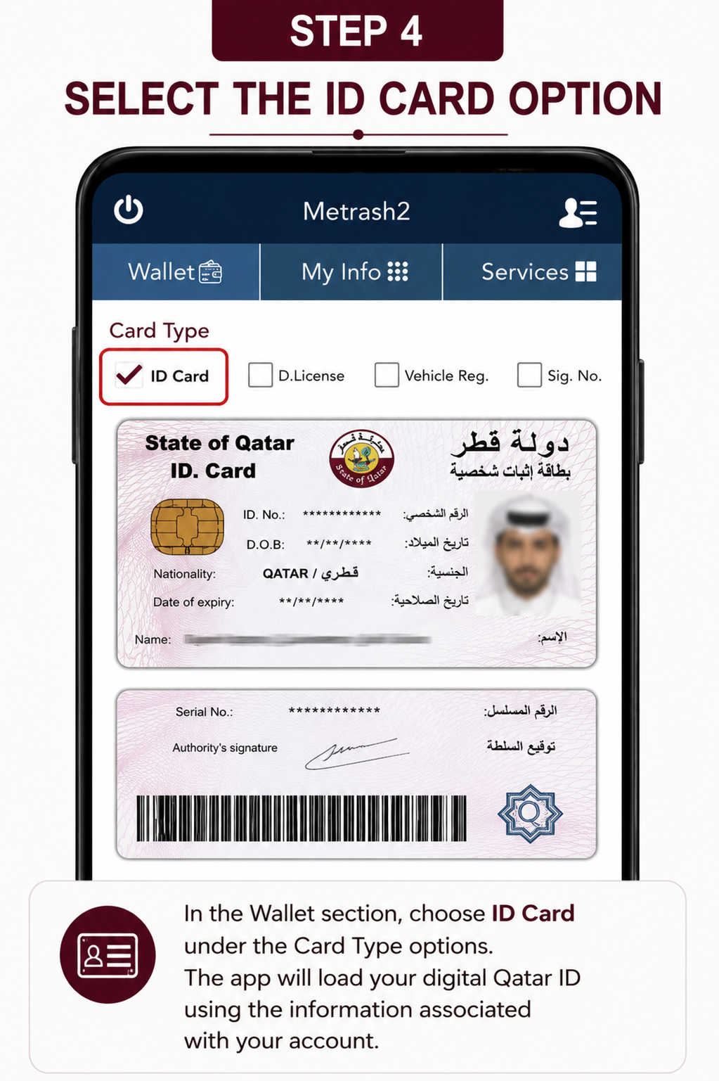 Select the ID Card Option