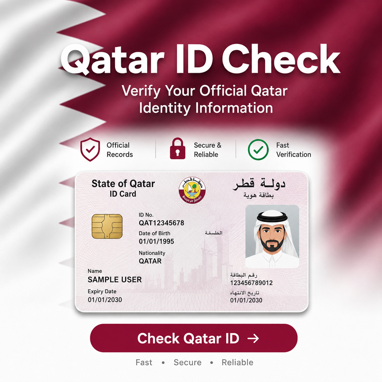 Qatar ID Check